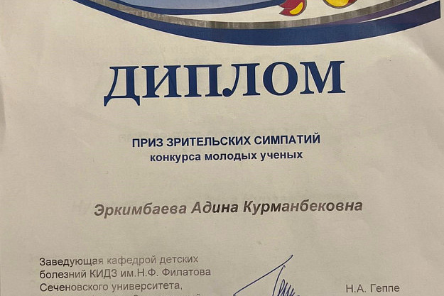 Студенты медфака КРСУ блеснули на международной арене